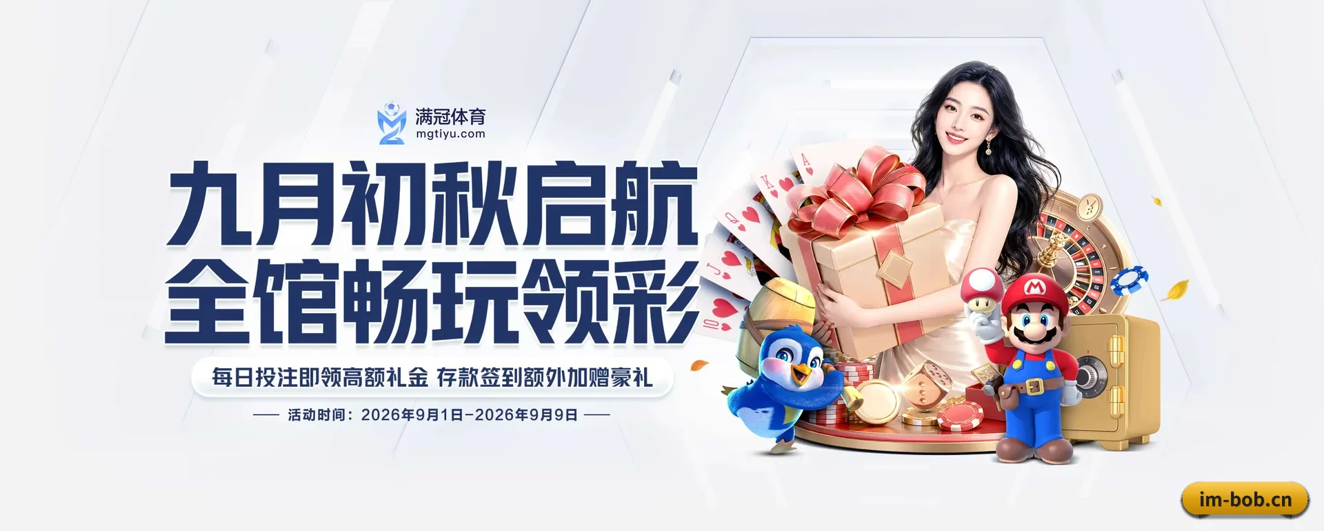bob APP 深度功能 - BOBPINGTAI